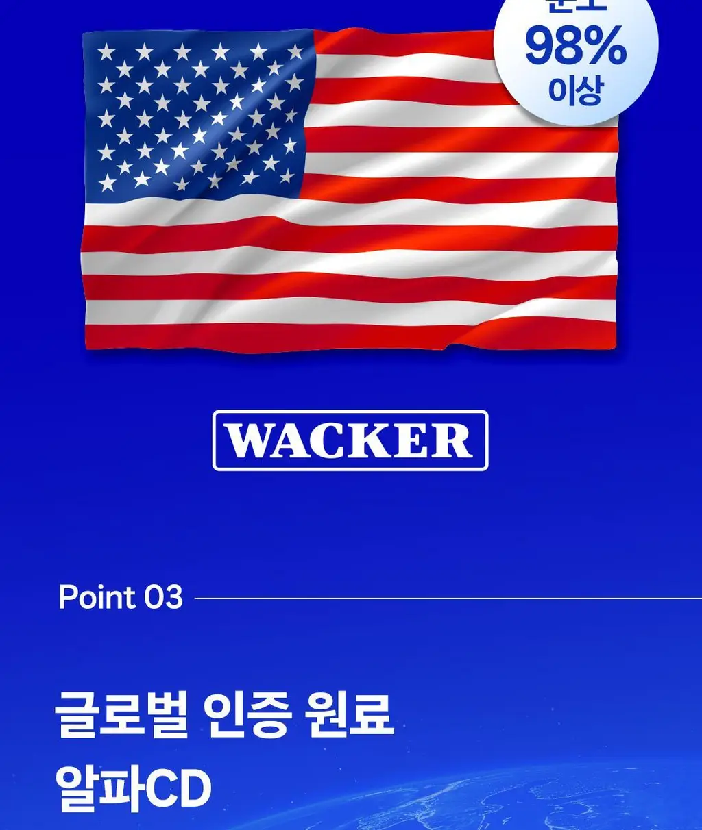 [이준혁PICK] 프롬바이오 알파CD 알파사이클로 제로파우더 14포 (2주분) 상세페이지 13